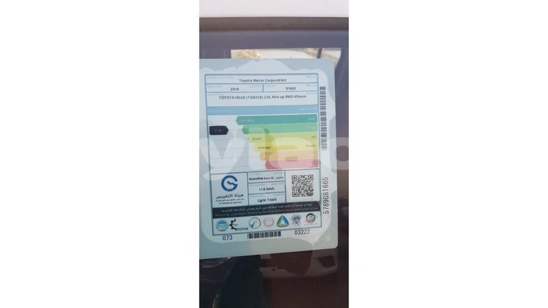 Big with watermark toyota hilux attapeu province import dubai 2688