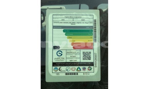 Buy Import Toyota Land Cruiser Black Car in Import - Dubai in Attapeu Province Buy Import Toyota Land Cruiser Black Car in Import - Dubai in Attapeu Province