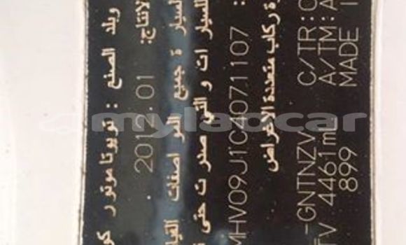 Acheter Occasion Voiture Toyota Land Cruiser Blanc à Vientiane, Vientiane Province Acheter Occasion Voiture Toyota Land Cruiser Blanc à Vientiane, Vientiane Province