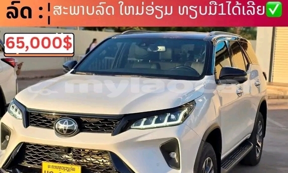 Acheter Occasion Voiture Toyota Fortuner Blanc à Luang Prabang, Louangphabang Province Acheter Occasion Voiture Toyota Fortuner Blanc à Luang Prabang, Louangphabang Province