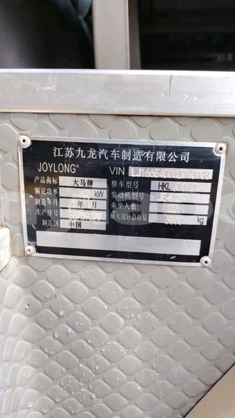 Big with watermark toyota bb vientiane province vientiane 6503