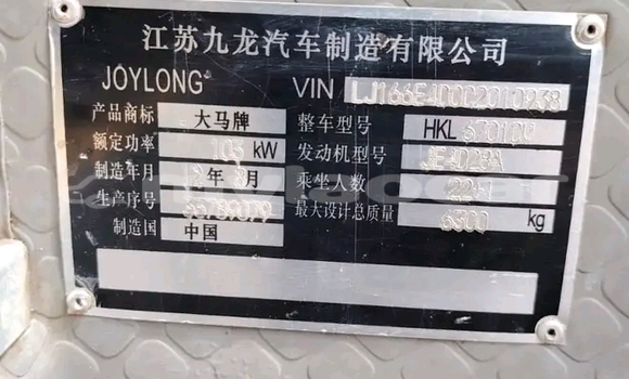 Acheter Occasion Voiture Toyota bB Autre à Vientiane, Vientiane Province Acheter Occasion Voiture Toyota bB Autre à Vientiane, Vientiane Province