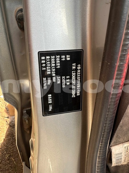 Big with watermark kia carstar vientiane province vientiane 7391