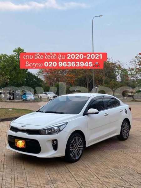 Big with watermark kia rio vientiane province vientiane 7460
